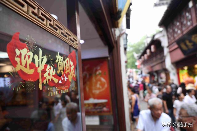 喜气洋洋，长假首日上海千年古镇七宝老街人头攒动