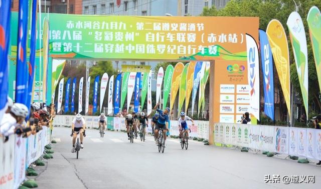 赤水市获2025中国体育旅游精品项目（目的地）重点推介