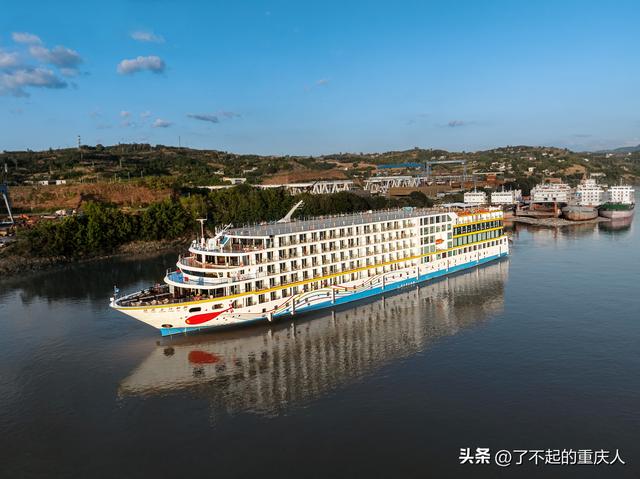 长江三峡游轮再添新锐，"楚天长江如歌"号盛大首航