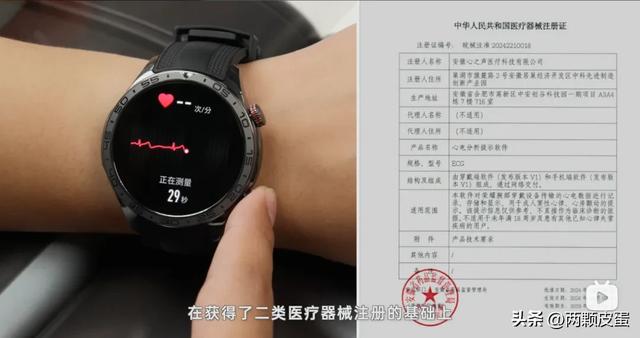 腕上全能搭档:荣耀手表 5 Pro 穿戴体验