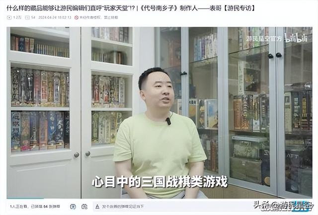 这年头，做战棋+三国是有多想不开啊？