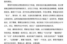 高考《红楼梦》整本书知识点梳理，家长请打印！图片