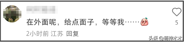 刘强东搀扶章泽天，女方态度冷淡疑似冷战，像极黄晓明给杨颖提裙