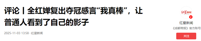 直到王伟莹坦白全红婵退出个人赛原因	，才懂樊振东那番话真没说错