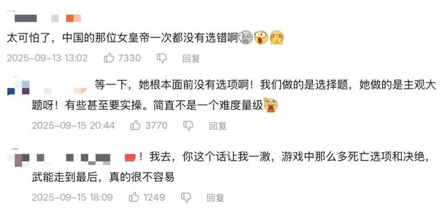 销量超100万份，全网浏览量过15亿，他们又造出一个现象级爆款