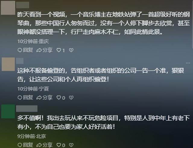 男子那玛峰坠亡，违规操作害死自己，遗体挂半山腰，遇难过程曝光
