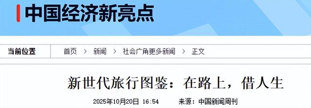 人山人海只看不买，年轻人报复性“白嫖”，景区赚不到钱了？