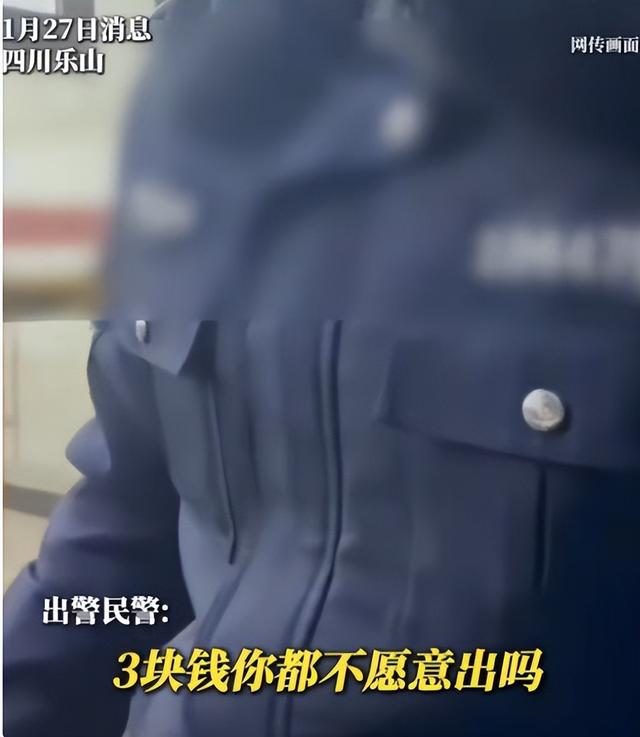 乐山3元续面大结局！面馆老板被定罪，罚钱还得拆牌	，大学生被骂