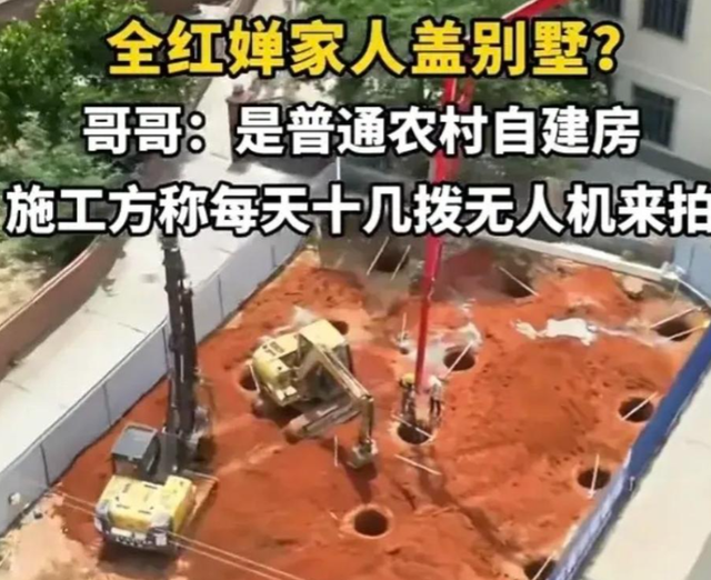 豪宅风波再次升级！全红婵夺冠仅10天，恶心的事发生了，全爸苦笑