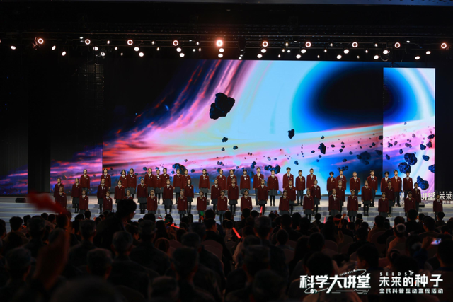 播撒科学种子，静待一城繁花——“科学大讲堂·未来的种子”在成都郫都开讲