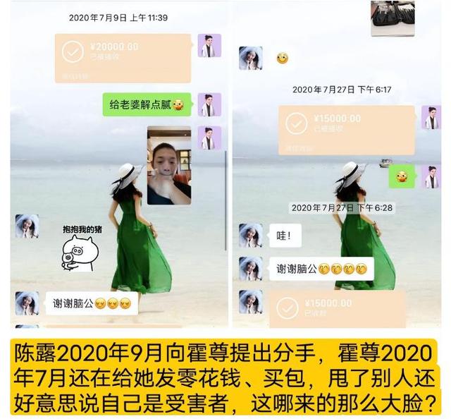 才4年就忍不住了？34岁的霍尊证明了，终究是英雄难过美人关