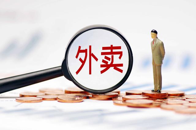为何说外卖烧钱大战烧不出赢家