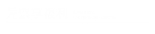 又一明星演唱会开唱！观演攻略→