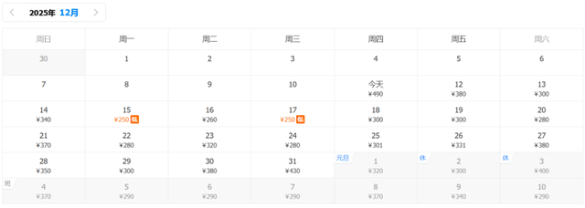 雪雪雪！兰州出发，7个绝美赏雪城市推荐！