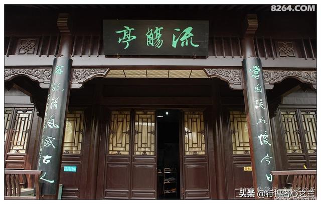 山东行游影记（43）—王羲之故居（六）