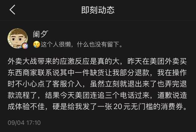 美团会员，一盘大棋