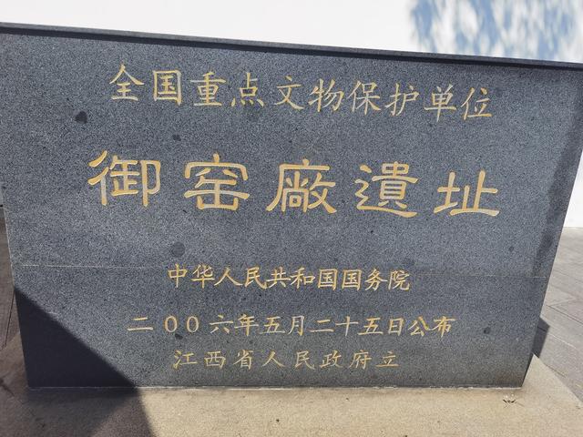 游景德镇御窑博物馆