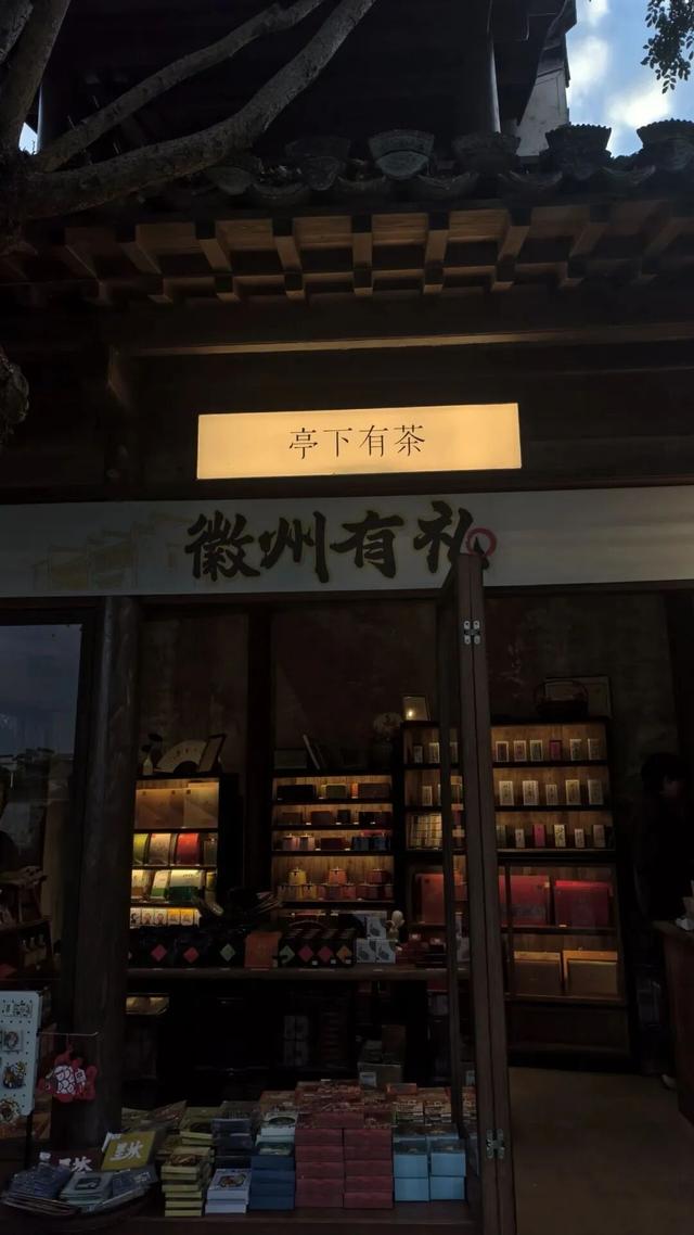 跟着《家业》 游徽州：把剧里的水墨江南，变成脚下的真实浪漫！| 皖美冬日