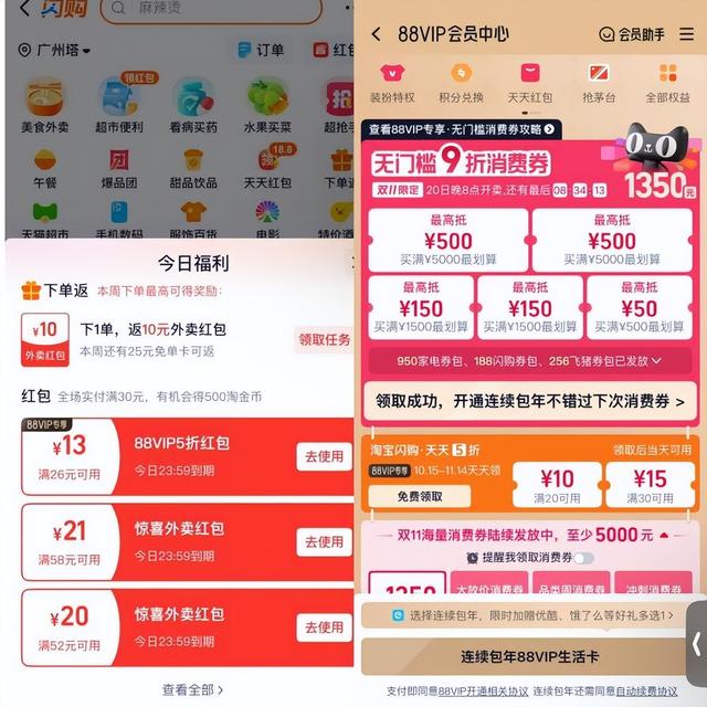 刚刚，天猫双11正式开卖