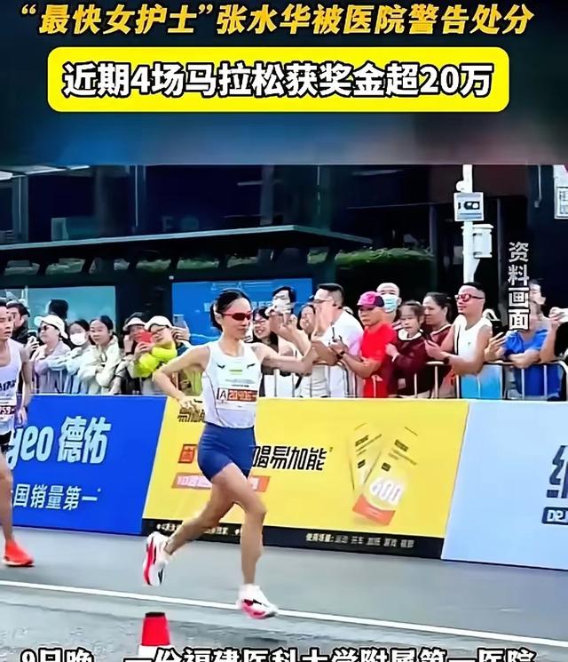 张水华辞职有预谋，两场比赛不能放弃	，一次38万奖金，上什么夜班