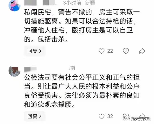后续！山西反杀案新细节太气人！原告放狠话，申家儿子压根没在场