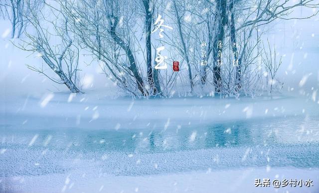 冬至在中，冻死老牛；冬至在尾，倒春寒；今年冬至在头，啥说法？