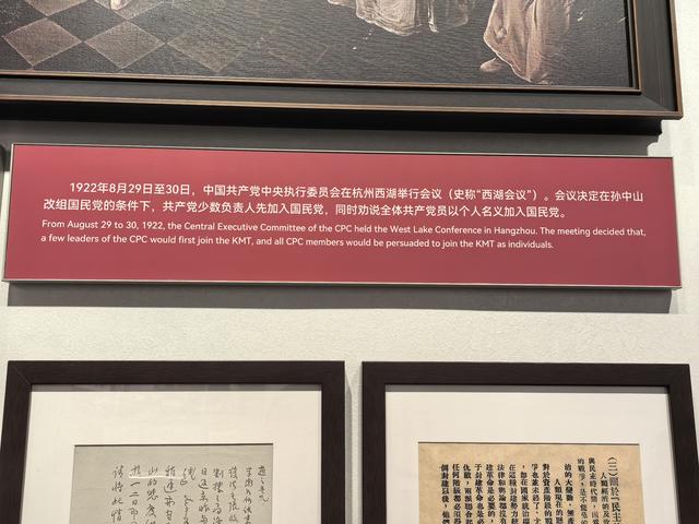 广东中山市翠亨村，中山故里旅游区游记