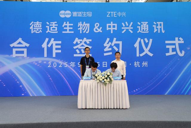 “零代码”医学影像大模型在数贸会首发