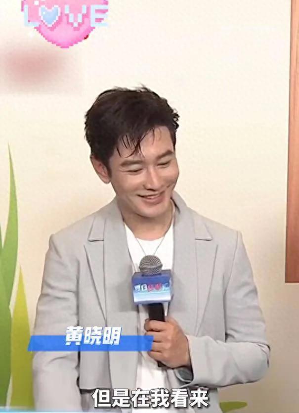 黄晓明被张小斐感动落泪，在《好事成双》里两人官宣！