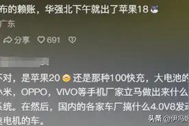 为什么鹰酱不冻结免子的国债？看完网友分享笑不活了，精辟又到位图片