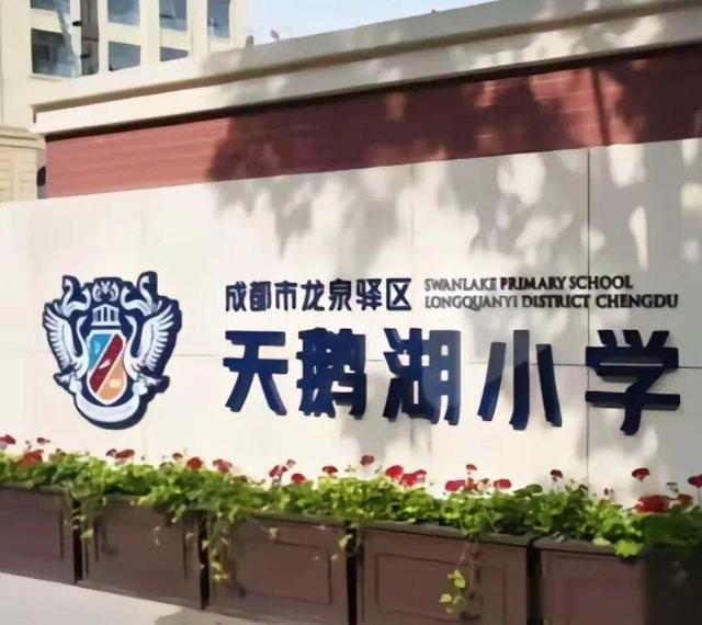 不敢想象，娃上一年级，早上送去还好好的，放学我竟然找不到娃了
