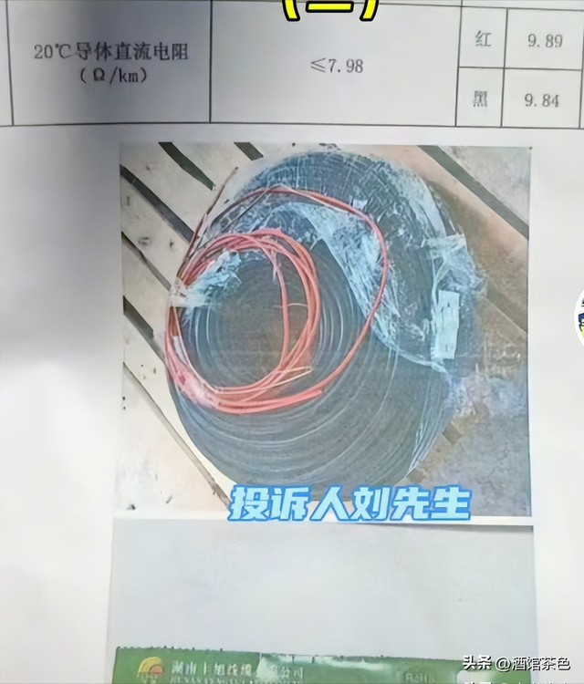 打记者老板全网“社死”，正脸曝光态度嚣张，身份被扒、官媒点名
