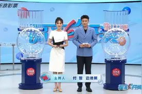 双色球头奖8注756万 派奖剩余487万顺延至下期图片