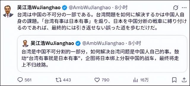 高市硬刚到底，要将中国高官驱逐出境？中方以牙还牙，日本破防了