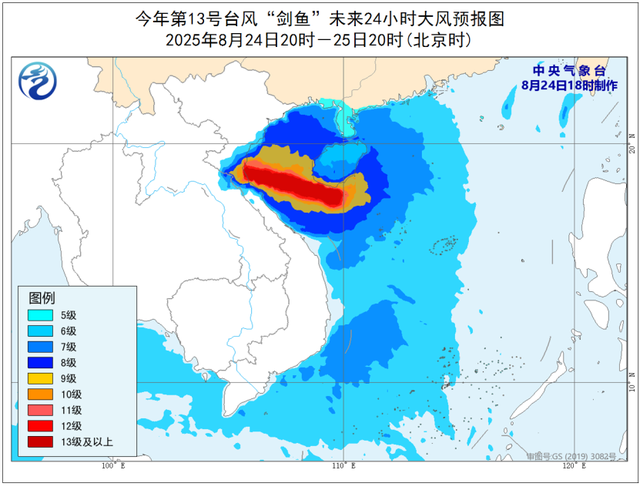 大暴雨、特大暴雨来了！台风“剑鱼”再升级
