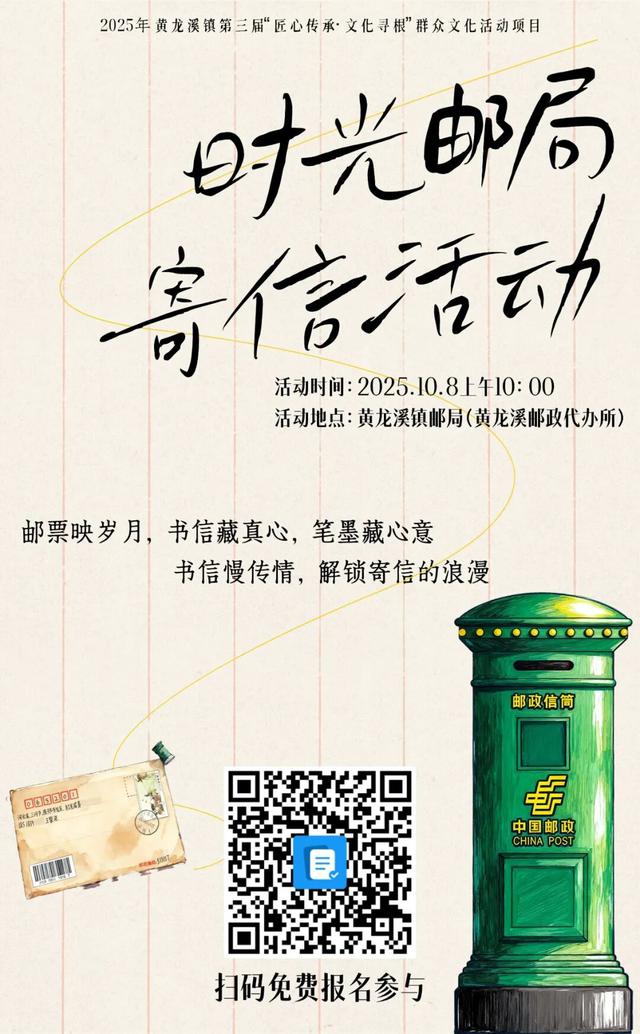 巴蜀笑星“安利”！不豁你，这个国庆中秋，来黄龙溪耍非遗！