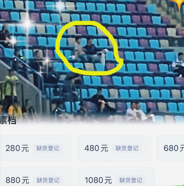 打脸了吧？不到10%的票卖出？国足热身赛几乎无人观赛了！