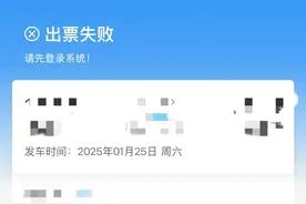 你必须知道的12306抢票攻略，重要但不一定奏效！图片