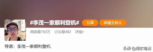 迪拜假期变生死撤离！李茂一家被困数日，自驾11小时顺利登机回国