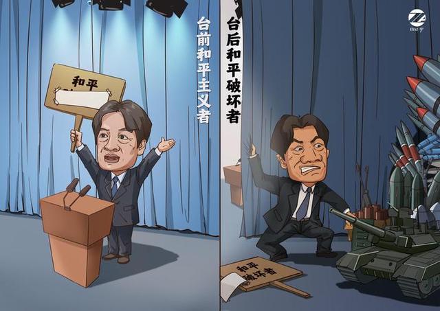 大陆口风变了？台当局拒绝一国两制，统一后或称呼“中国台湾省”