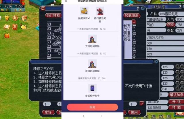 梦幻西游:五开玩家必须掌握的5个技巧,可以让你的收益翻倍!