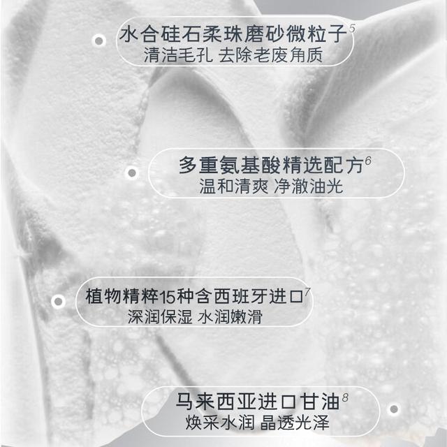 洗面奶大揭秘：洗面奶的正确使用方法与选择，你都做对了吗？
