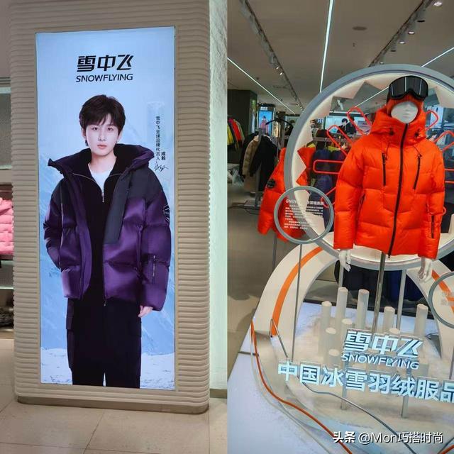 去北京才发现：没人穿始祖鸟、波司登！满街都是这3大品牌，划算
