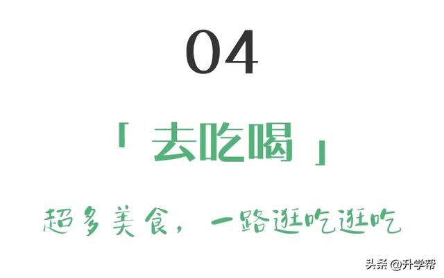 来成都务必要留一天时间给都江堰！