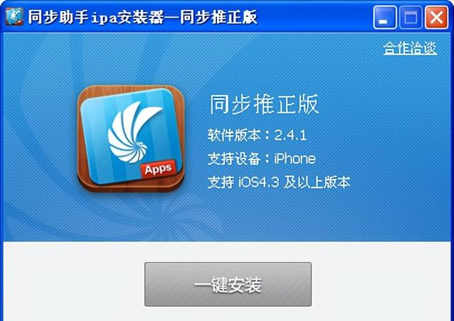 曾经装机必备的91助手，这次彻底停服了