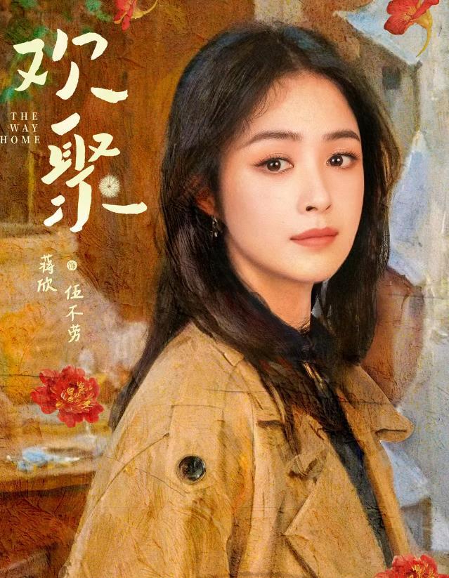 《朝雪录》还在热播，李兰迪又一家庭剧将袭，阵容强大爆款预定