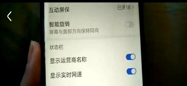 如何查看手机的实时网速？只需打开这里，网速快慢一清二楚