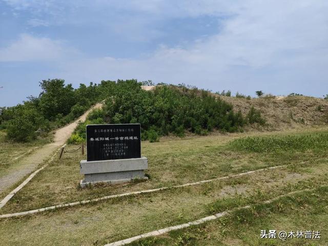 秦咸阳宫遗址博物馆游览：秦帝国的很多重要人事，都发生在这里！