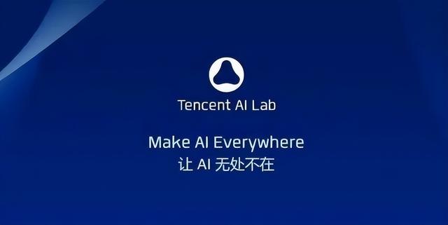 大家都抢着搞AI，大佬腾讯为何没见入场？