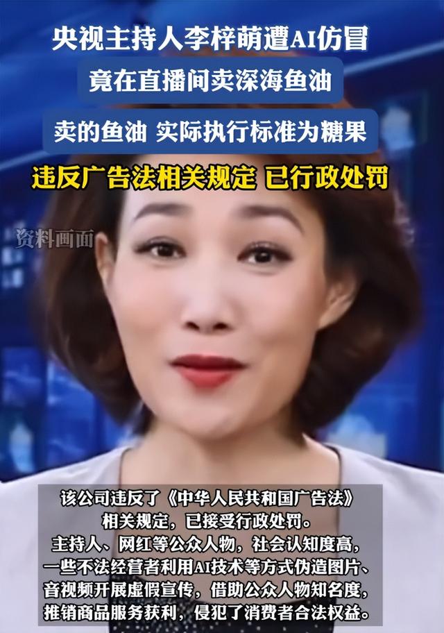白岩松担忧的事发生了，央视为李梓萌正名，顺手给全红婵出了恶气
